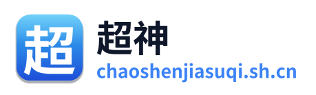 超神加速器